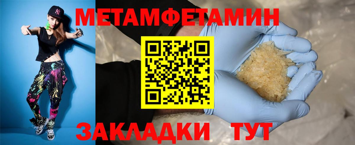 АМФЕТАМИН 97% Губкинский