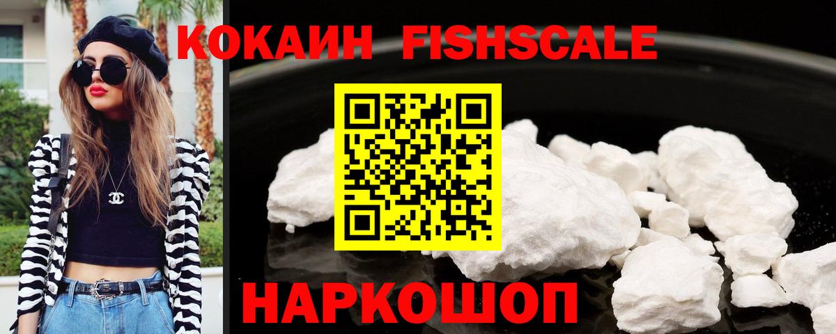 Кокаин  Вход с VPN  Губкинский  Кокаин Эквадор  COCAIN Боливия 