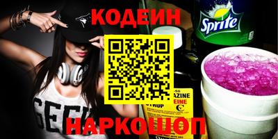 ECSTASY Ливны