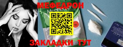 гашик Ликино-Дулёво