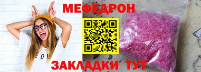 гашик Ликино-Дулёво