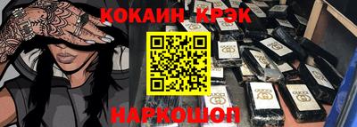 героин Лесосибирск