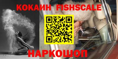 ECSTASY Ливны