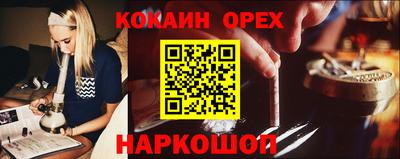 ECSTASY Ливны