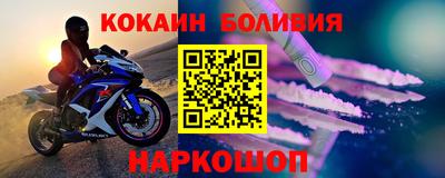 гашик Ликино-Дулёво