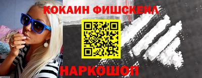 гашик Ликино-Дулёво