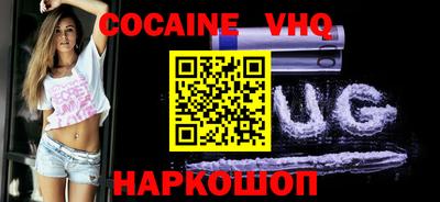 ECSTASY Ливны
