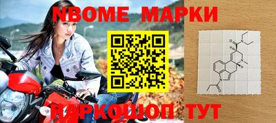 героин Лесосибирск