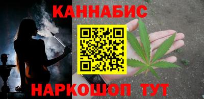 гашик Ликино-Дулёво