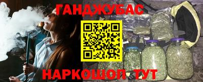 гашик Ликино-Дулёво