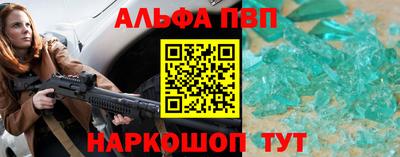 героин Лесосибирск