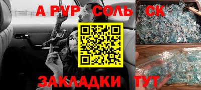 гашик Ликино-Дулёво