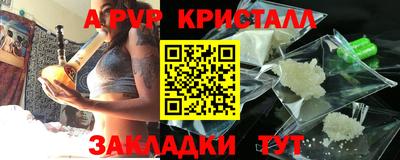 ECSTASY Ливны