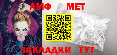гашик Ликино-Дулёво