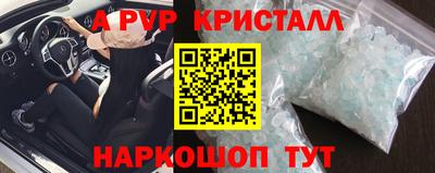 гашик Ликино-Дулёво