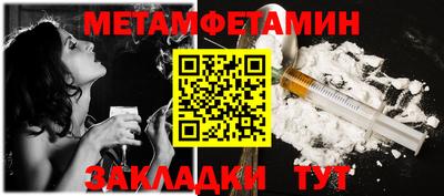 гашик Ликино-Дулёво