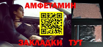 гашик Ликино-Дулёво