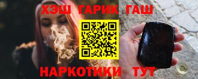 гашик Ликино-Дулёво