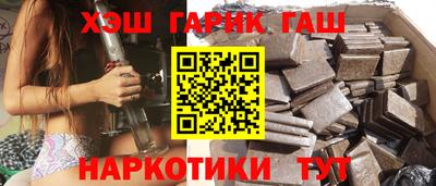 гашик Ликино-Дулёво
