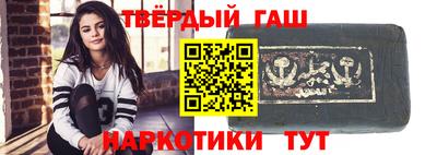 героин Лесосибирск