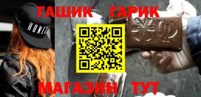 героин Лесосибирск