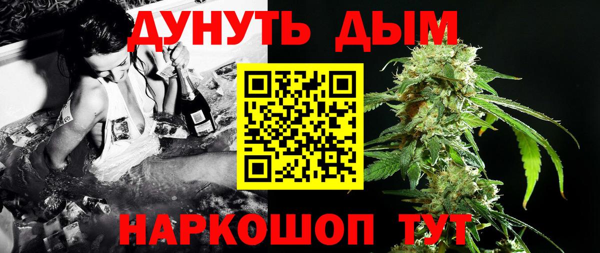 МАРИХУАНА LSD WEED Губкинский